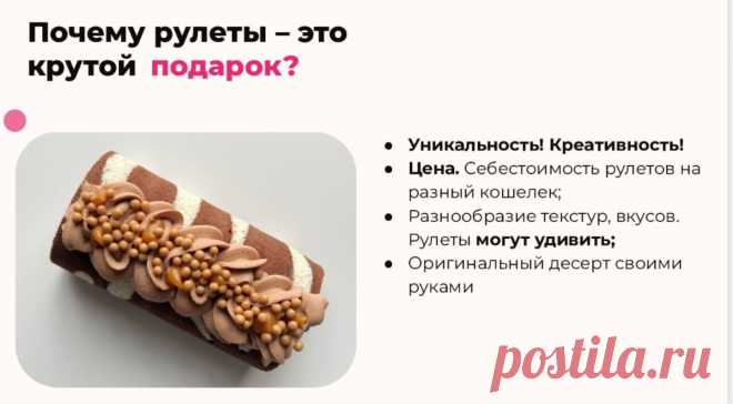 Скриншот-28-06-2025 11:00:04.jpg