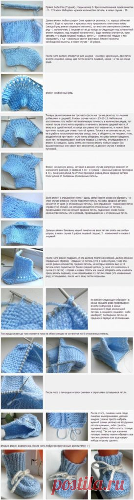 Схема как вязать пинетки Рукоделие для дома своими руками. Мастер-классы, уроки и креативные идеи.