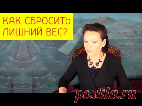 Лишний вес. Как легко сбросить лишний вес через программирование подсознания? [Галина Гроссманн]