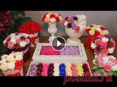 Букеты из мыльных роз/Корейские и китайские мыльные цветы. Данное видео о мыльных цветах. Для чего они нужны, срок годности и уход. МОИ СТРАНИЦЫ: - в ИНСТАГРАМ - - в ВК - ССЫЛКИ НА ПОСТАВЩИКОВ МАТЕРИАЛОВ И ИНС...