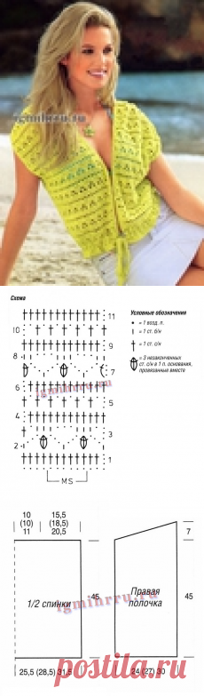 АЖУРНЫЙ ЛЕТНИЙ ЖИЛЕТ ЖЕЛТОГО ЦВЕТА