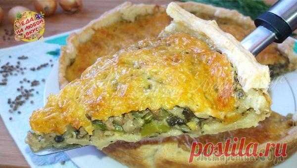 Быстрый и очень сочный пирог. Вкус просто Потрясающий! Сочный пирог с фаршем, грибами, кабачком и сырной корочкой. Готовится очень просто, а получается невероятно вкусно и ароматно. Его можно есть и в холодном виде, не теряет сочности и вкуса. Советую поп...