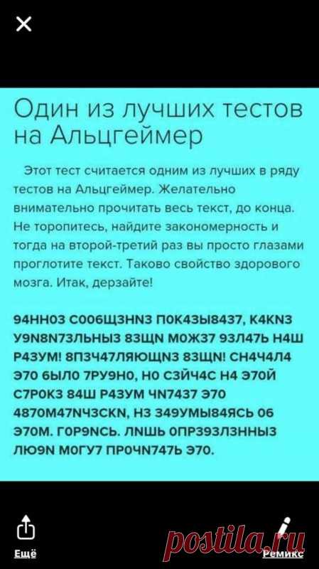 - Все мужики козлы! - Да, дорогая. Абсолютно все. - И ты тоже? - Я самый большой козел в мире! - Тогда почему я вышла замуж за тебя и живу с тобой столько лет? - А вот теперь мы плавно перешли к теме, что все бабы - дуры. - Выпуск №2338 — Вокруг смеха