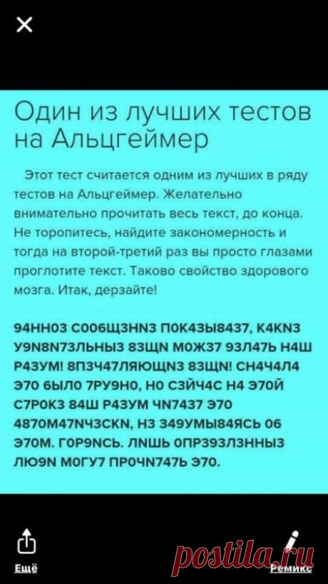 - Все мужики козлы! - Да, дорогая. Абсолютно все. - И ты тоже? - Я самый большой козел в мире! - Тогда почему я вышла замуж за тебя и живу с тобой столько лет? - А вот теперь мы плавно перешли к теме, что все бабы - дуры. - Выпуск №2338 — Вокруг смеха