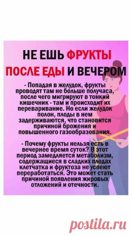 ♥