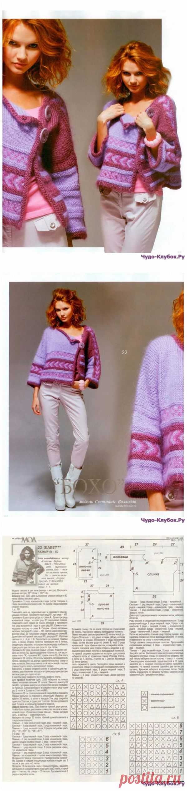 Журнал Мод 592 2015 / Рукоделие / спицы: модели с описанием, схемой / Pinme.ru / Pinme