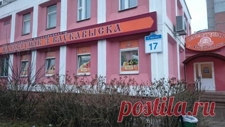 Яндекс.Карты — подробная карта Беларуси и мира