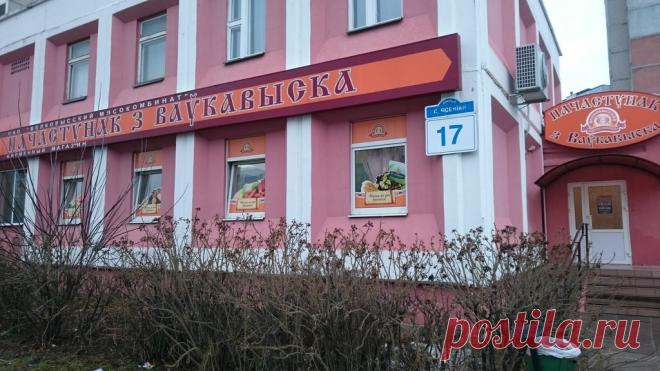 Яндекс.Карты — подробная карта Беларуси и мира