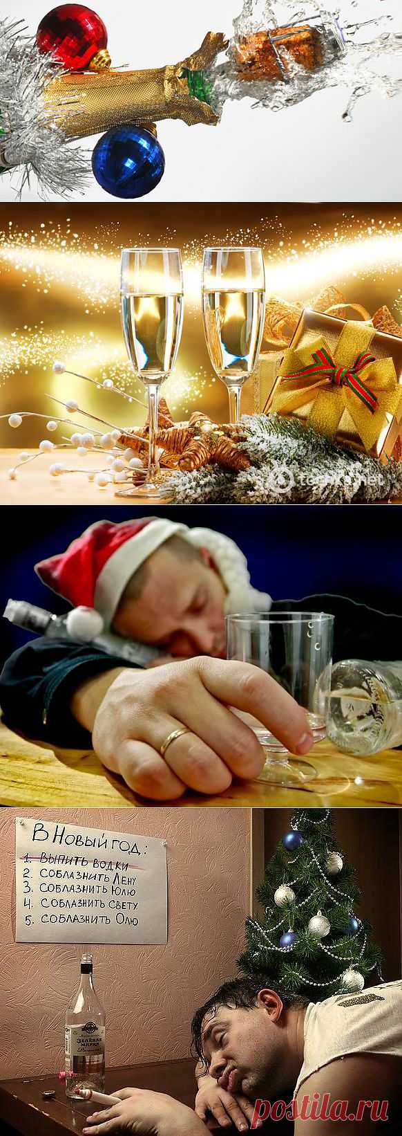 Ни в одном глазу! / Домоседы
