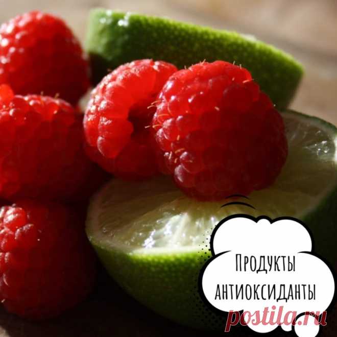 Антиоксидантное меню: защита организма летом