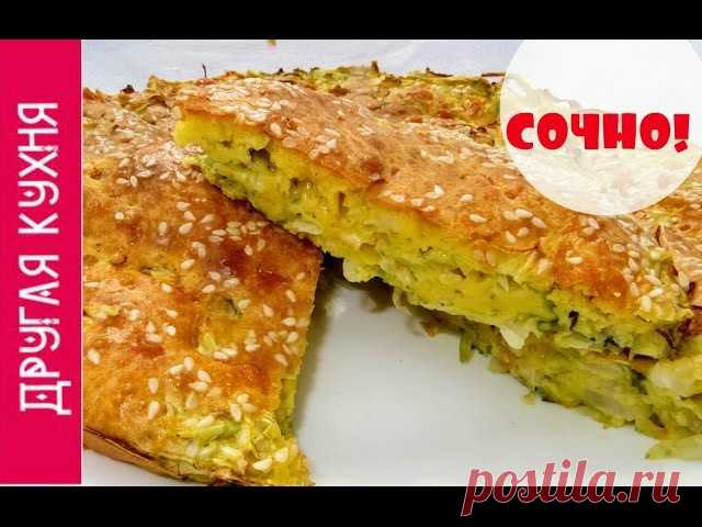 КАПУСТНЫЙ ПИРОГ ОЧЕНЬ БЫСТРО, ОЧЕНЬ ВКУСНО! Cabbage PIE VERY FAST, VERY TASTY!https://youtu.be/pNwYd0uQn2k
