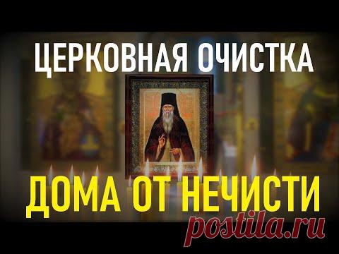 Очистите дом от болезней, бед и проблем. Просто включи в доме эту молитву.