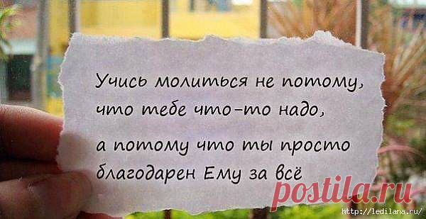 учись...