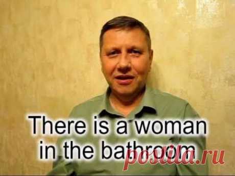 Английский с нуля. Урок 8. Артикли. There is (are)