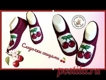 Следочки "Вишенки"🍒🍒 вяжем спицами 💜
