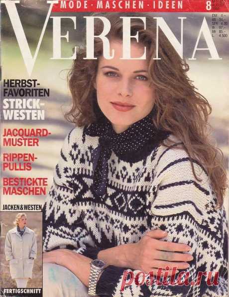 Aльбом «Verena». №8, 1993