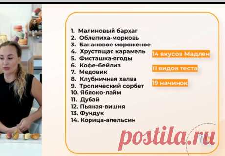 Скриншот-07-10-2025 10:44:33.jpg