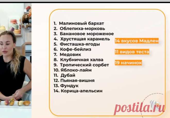 Скриншот-07-10-2025 10:44:33.jpg