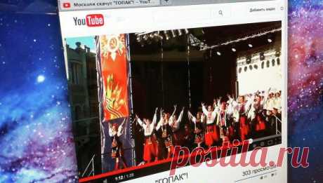 Ансамбль Александрова снял для Порошенко видео "Москали скачут гопак" | РИА Новости