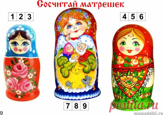 Альбом для занятия: Матрешки | mamadelkimamadelki