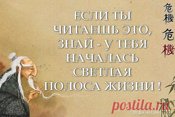 Интересные новости