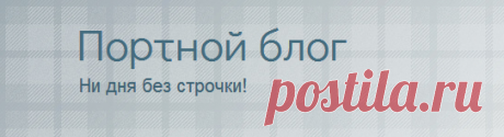 Бесплатная выкройка чиносов | Портной блог