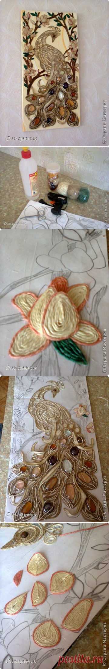 Шпагатная филигрань. Панно с ПАВЛИНОМ