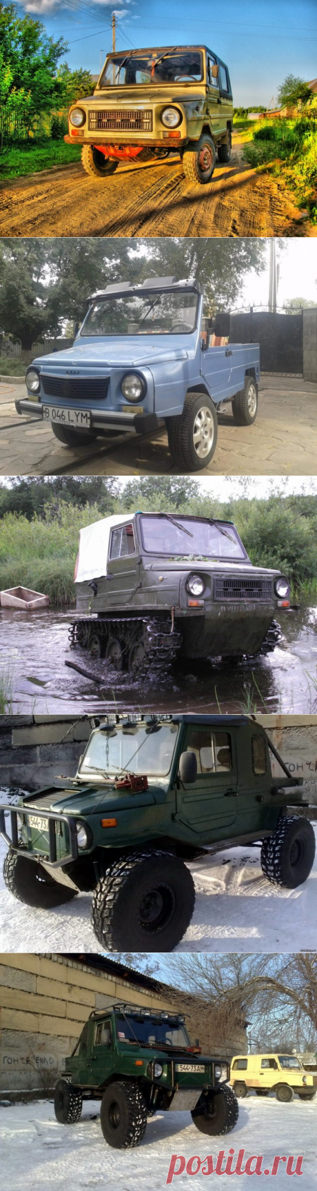 ЛуАЗ-969 «Тушканчик» / Назад в СССР / Back in USSR