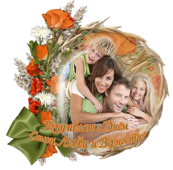 Плейкаст «,,,, молитва за любимых,, с праздником семьи, любви и верности !!!»