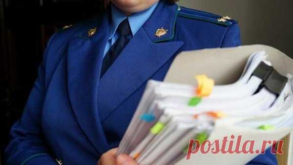 Почему прокуратура не станет рассматривать вашу жалобу на управляющую компанию? | ВсеПлатежи | Яндекс Дзен