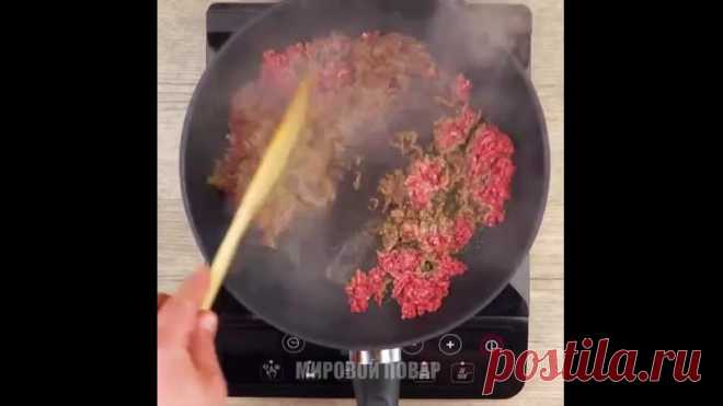 Oтличнaя зaпeкaнкa!