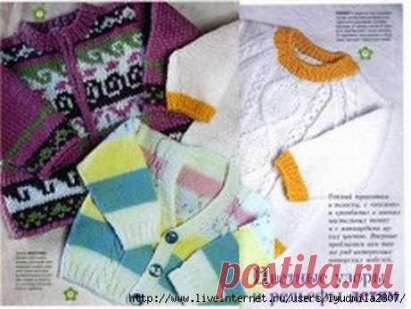 Три детских кофточки.