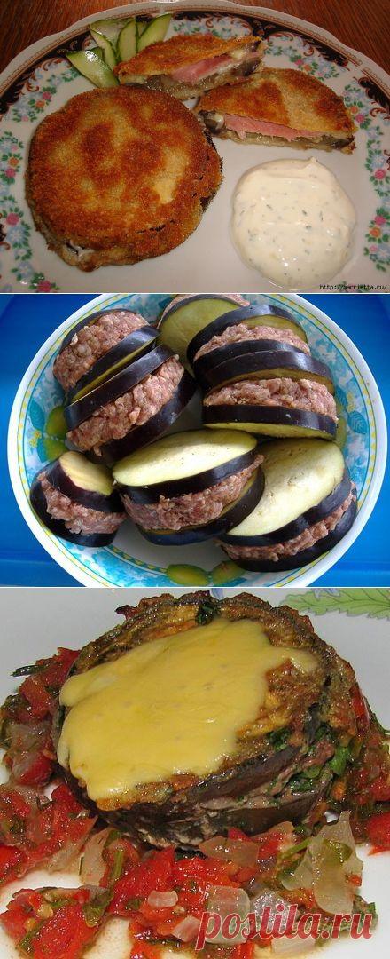 Как приготовить баклажанные "кармашки"