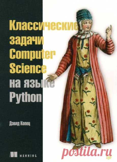 (132) Социальная образовательная сеть: Карьера в кармане