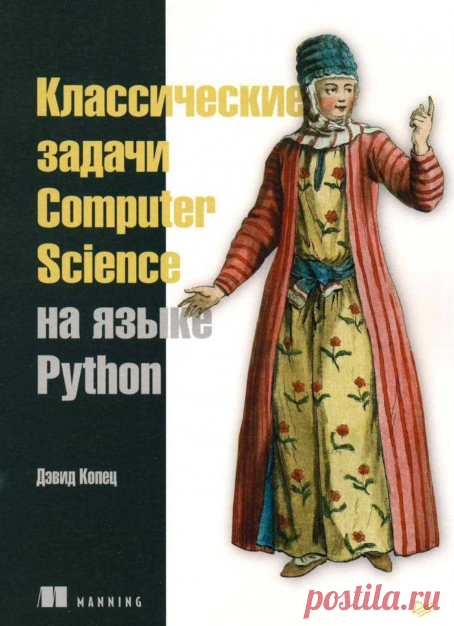 (132) Социальная образовательная сеть: Карьера в кармане