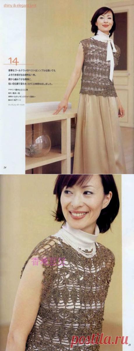 АЖУРНЫЙ ТОП - ЖИЛЕТ