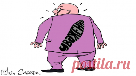 Понуждение к уважению