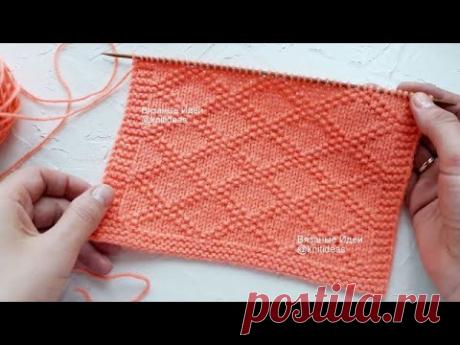 Красивый узор для пледа, свитера! "Жемчужные" ромбы спицами.