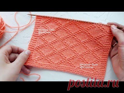 Красивый узор для пледа, свитера! 