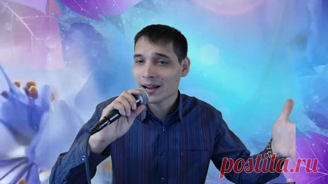 Вячеслав Чен исполняет красивую песню для вашего хорошего настроения