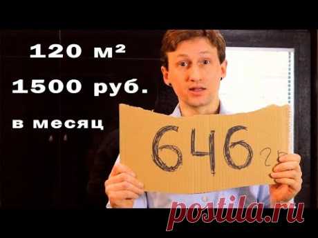 ⚫ Это ЛУЧШАЯ дешевая система ОТОПЛЕНИЯ. Узнай ПЕРВЫМ и сделай  ПРАВИЛЬНО