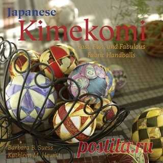 Japanese Kimekomi: Fast, Fun, and Fabulous Fabric Handballs 2022