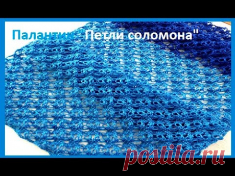 Палантин - Накидка "Петли СОЛОМОНА" Вязание КРЮЧКОМ , crochet stole ( шаль № 187)
