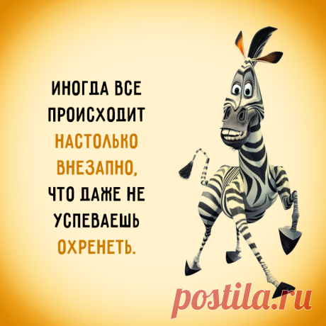 Все чаще замечаю в жизни:
