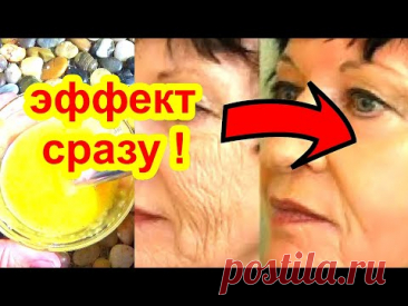 Маска
