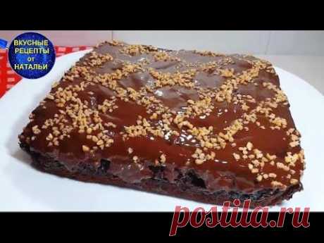 Вкусный,нежный пирог с вареньем и орехами.Рецепт без яиц и молока.