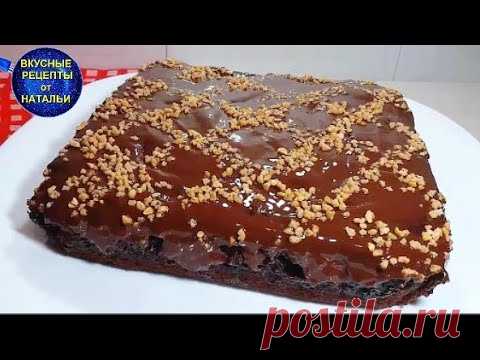 Вкусный,нежный пирог с вареньем и орехами.Рецепт без яиц и молока.