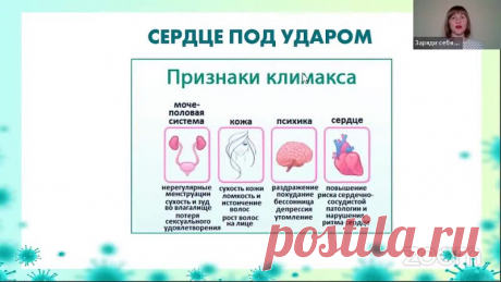 ЗАПИСЬ БОНУСНОГО ВЕБИНАРА!

Друзья, наконец-то она готова! Запись нашего бонусного вебинара.

Напомню, какие вопросы мы на нем разобрали:

 Женское здоровье. Фитоэстрогены против гормонов;
 Митохондрии, как повысить энергичность, если чувствуешь себя вечно уставшим;
Сердечно-сосудистая система: из-за чего происходит закупорка;

Запись будет доступна ровно 48 часов!
#запись_5

===

 Ну а если вы хотите, чтобы:

(1) вы, ваши родные и близкие либо перестанете болеть совсем, л...
