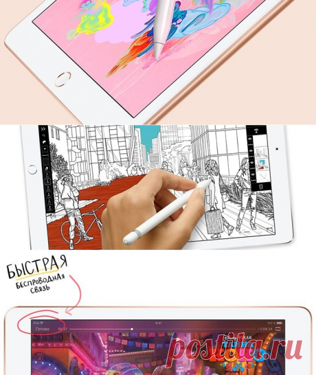 iPad 2018 ОБЗОР — iPad (айпад) цена и характеристики планшета Apple