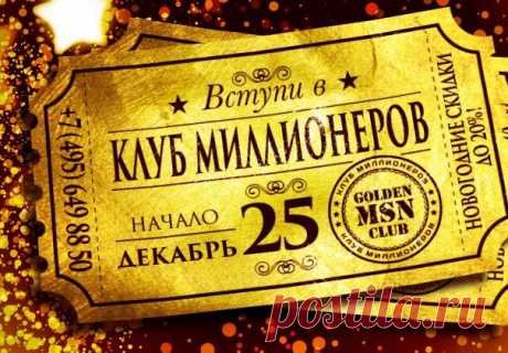 ОДИН ИЗ СТАРЕЙШИХ БИЗНЕС-КЛУБОВ СТРАНЫ / Основы бизнеса